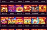 能提款DB魔幻王牌带你体验真实刺激的魔法竞技之旅