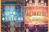 如何找到PG电玩南美之翼官方网址并安全畅玩