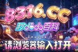 SW电游招財童子下载攻略与新手玩法详解指南