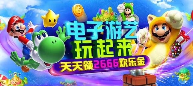 探索PG电游猿宇宙IOS端全新玩法与惊喜福利指南 探索PG电游猿宇宙IOS端全新玩法与惊喜福利指南
