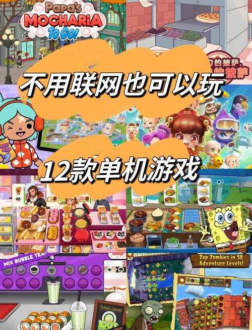 PA电玩皇家戏台榜单震撼发布 全面盘点年度热门电玩与玩家口碑风向标