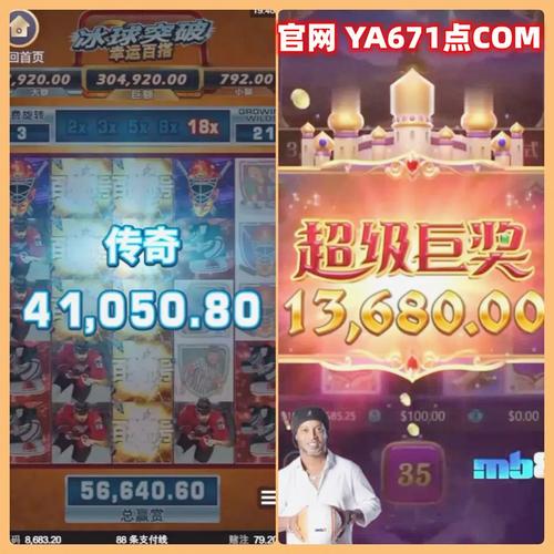 如何找到PG电玩南美之翼官方网址并安全畅玩 如何找到PG电玩南美之翼官方网址并安全畅玩